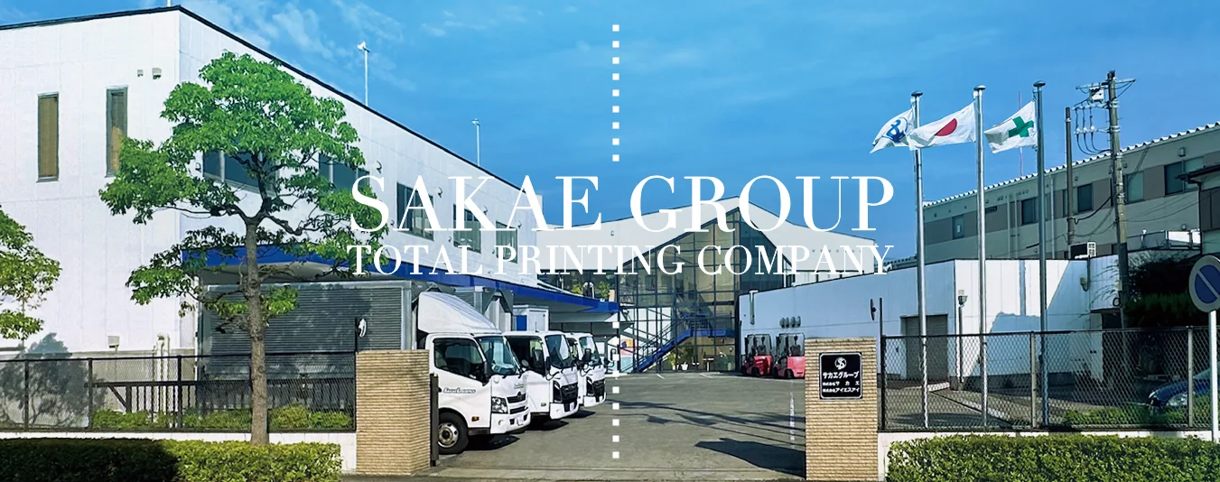 ハイブリッドUV印刷高精細印刷サービス